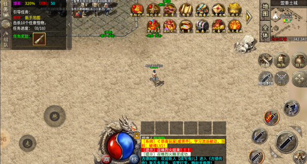 古德传奇多流派