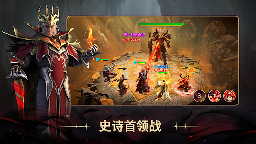 魔法时代内置菜单版截图2