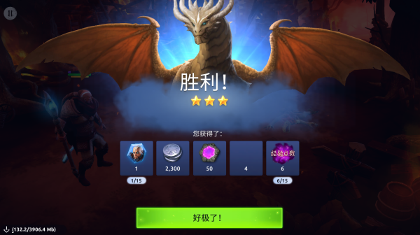 魔法时代内置菜单版