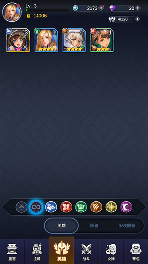 女儿国传奇截图3