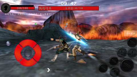 流星蝴蝶剑截图2