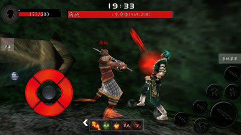 流星蝴蝶剑截图4