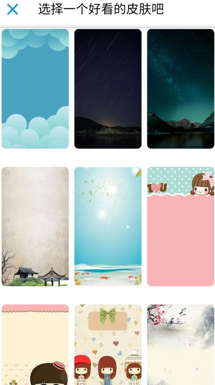 AI沉浸背单词截图2