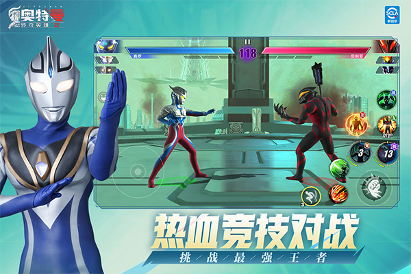 奥特曼传奇英雄2九游版截图3