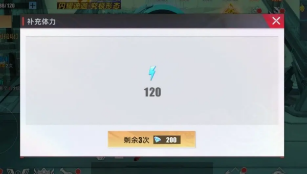 奥特曼传奇英雄2九游版