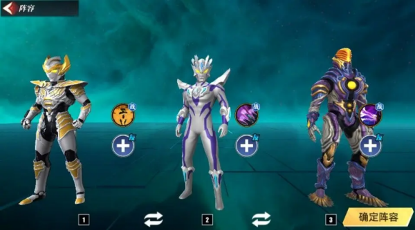 奥特曼传奇英雄2九游版