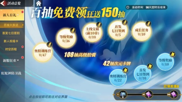 奥特曼传奇英雄2九游版