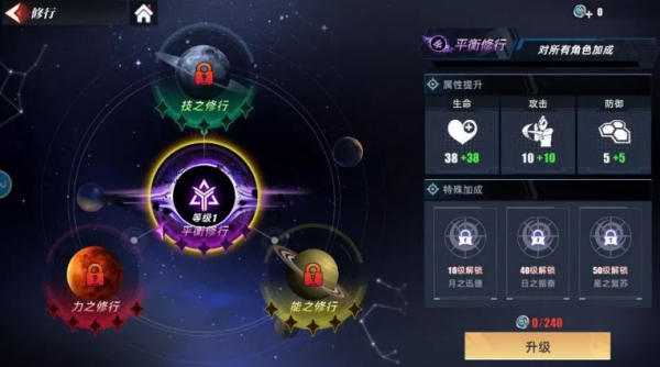 奥特曼传奇英雄2九游版