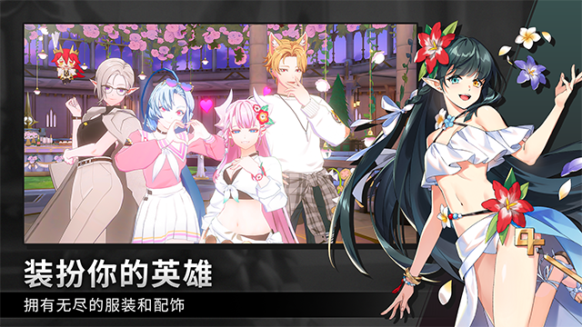 英雄之王截图5