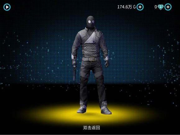 孤胆车神维加斯