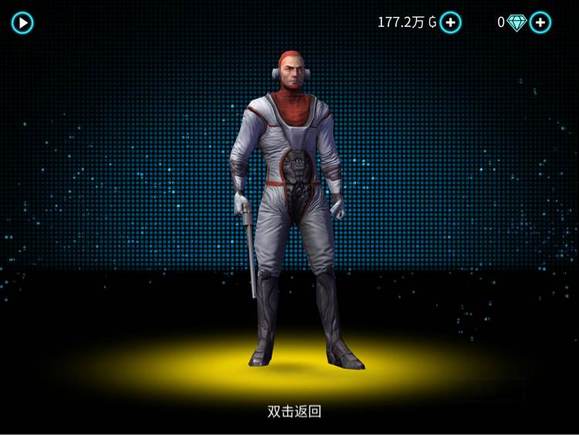 孤胆车神维加斯