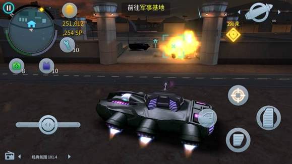 孤胆车神维加斯