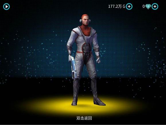 孤胆车神维加斯