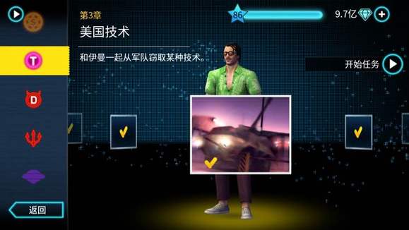 孤胆车神维加斯