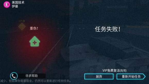 孤胆车神维加斯