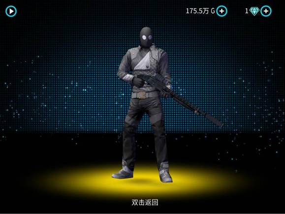 孤胆车神维加斯