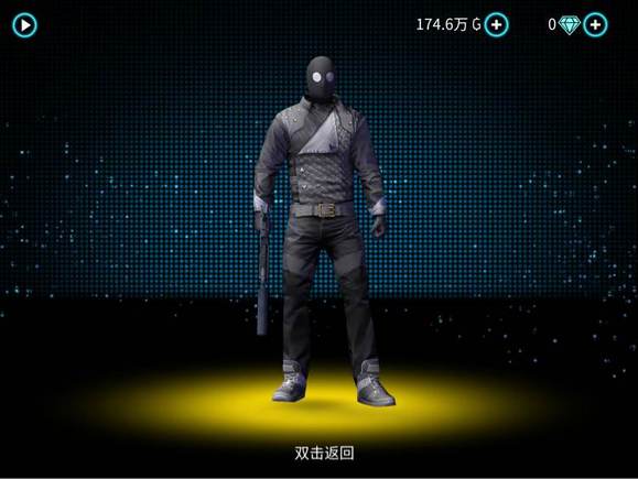 孤胆车神维加斯