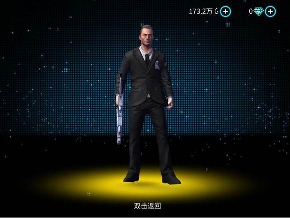 孤胆车神维加斯