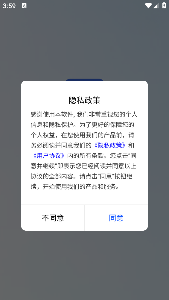 翻译全能助手