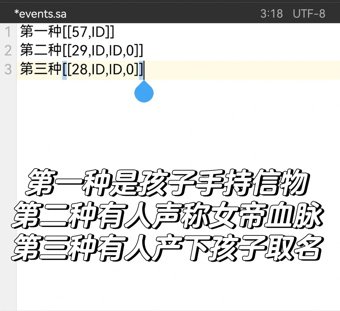 女帝的日常内置菜单版