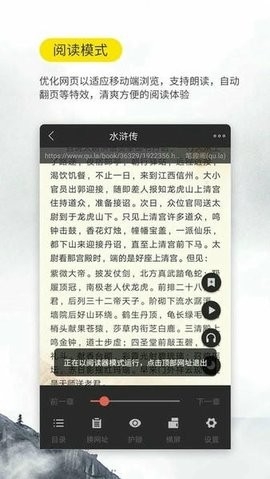 口袋搜书免费小说截图4