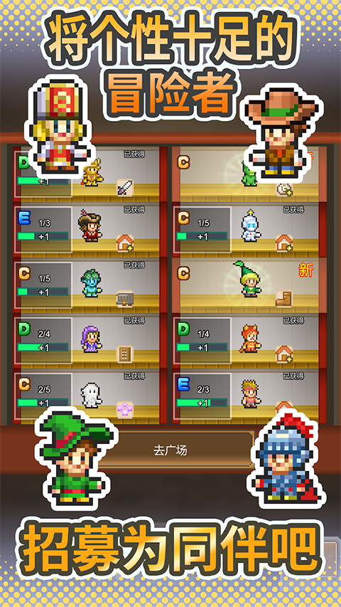 洞窟冒险团物语截图2