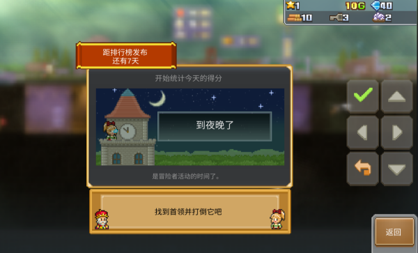 洞窟冒险团物语