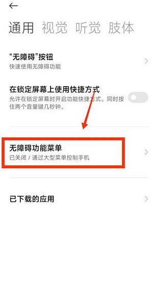 全能自动点击器