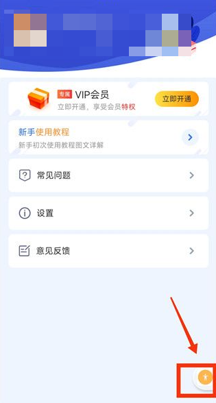 全能自动点击器
