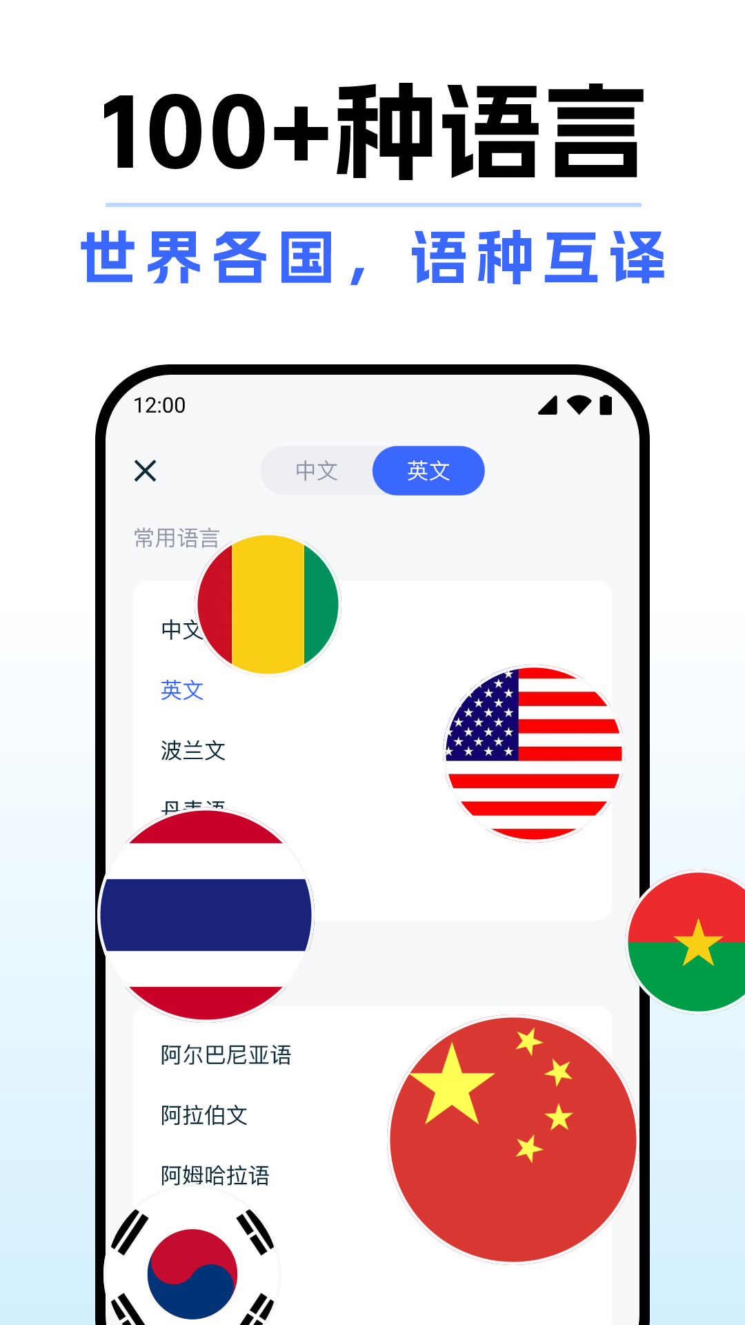 DeepAI全能翻译截图3