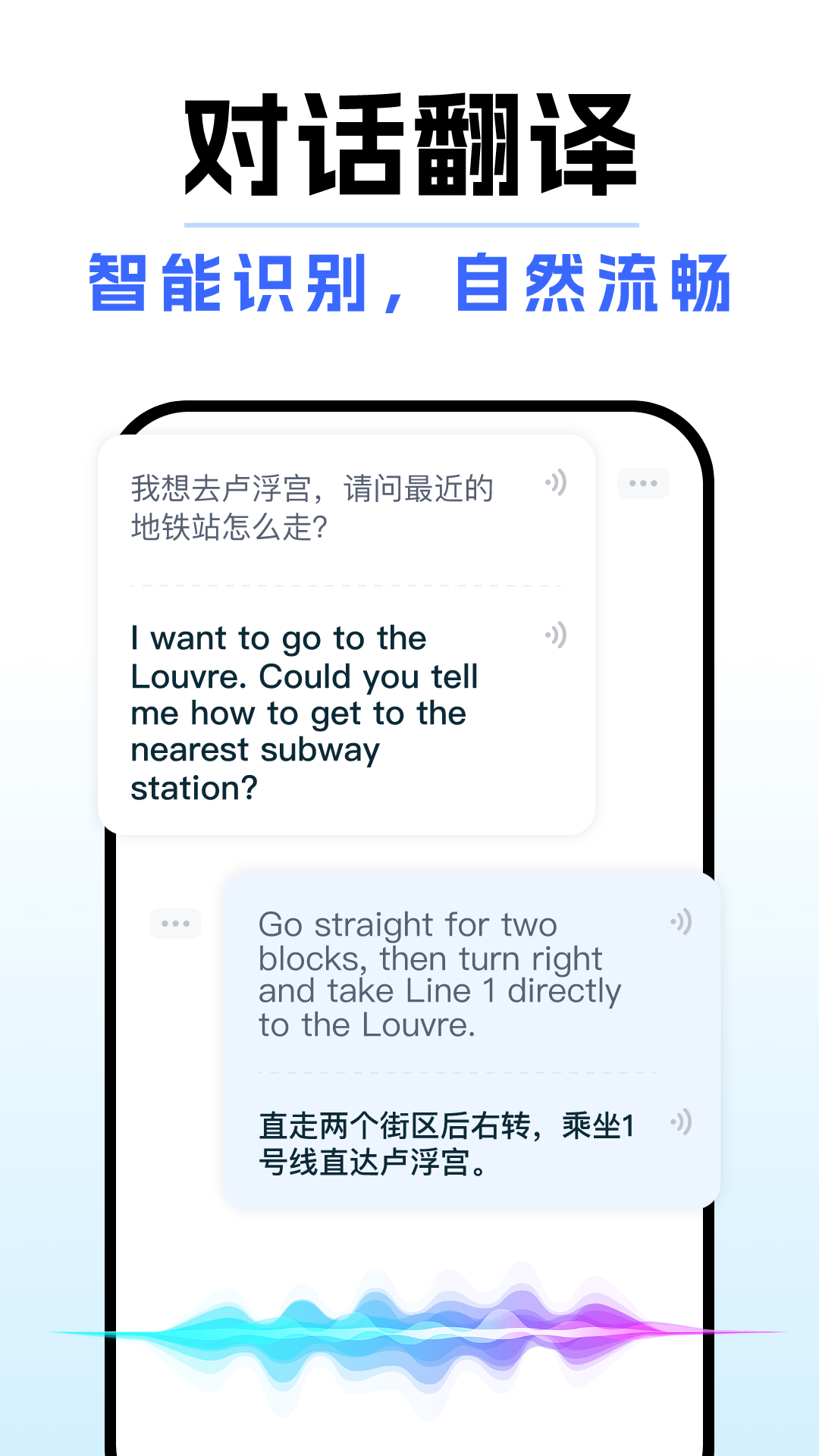 DeepAI全能翻译截图4
