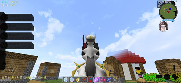 我的世界神奇宝贝截图3