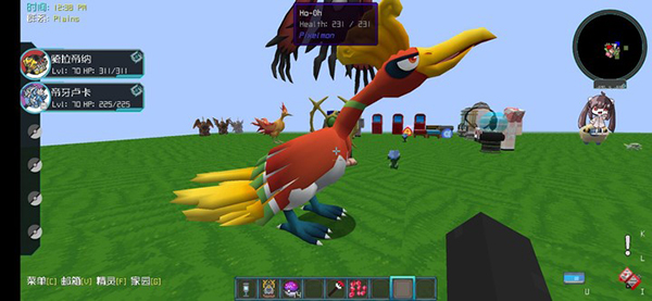 我的世界神奇宝贝截图2