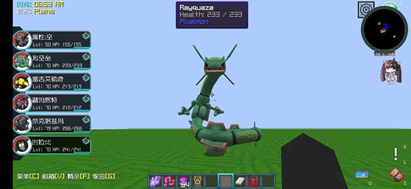 我的世界神奇宝贝