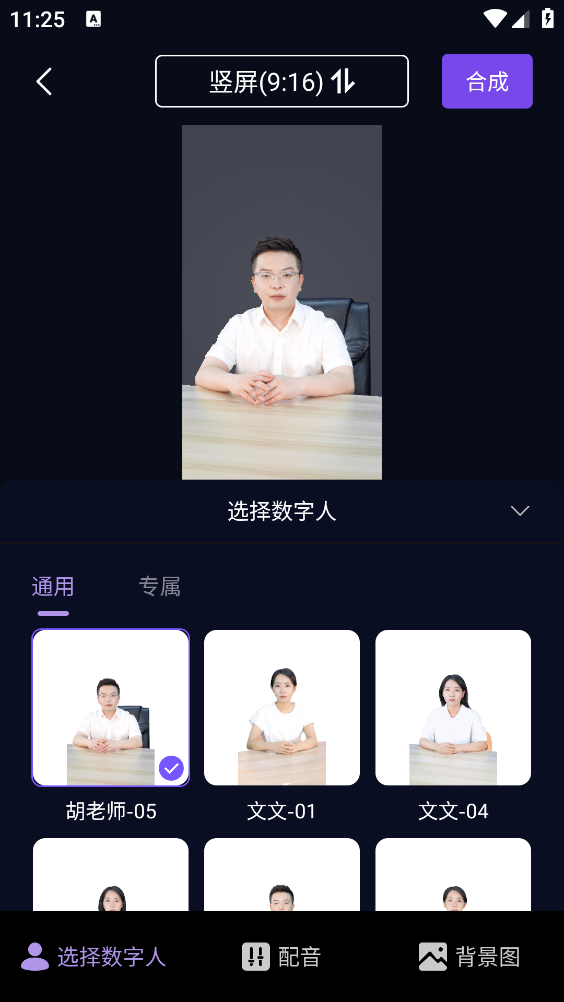 灵狐AI截图4