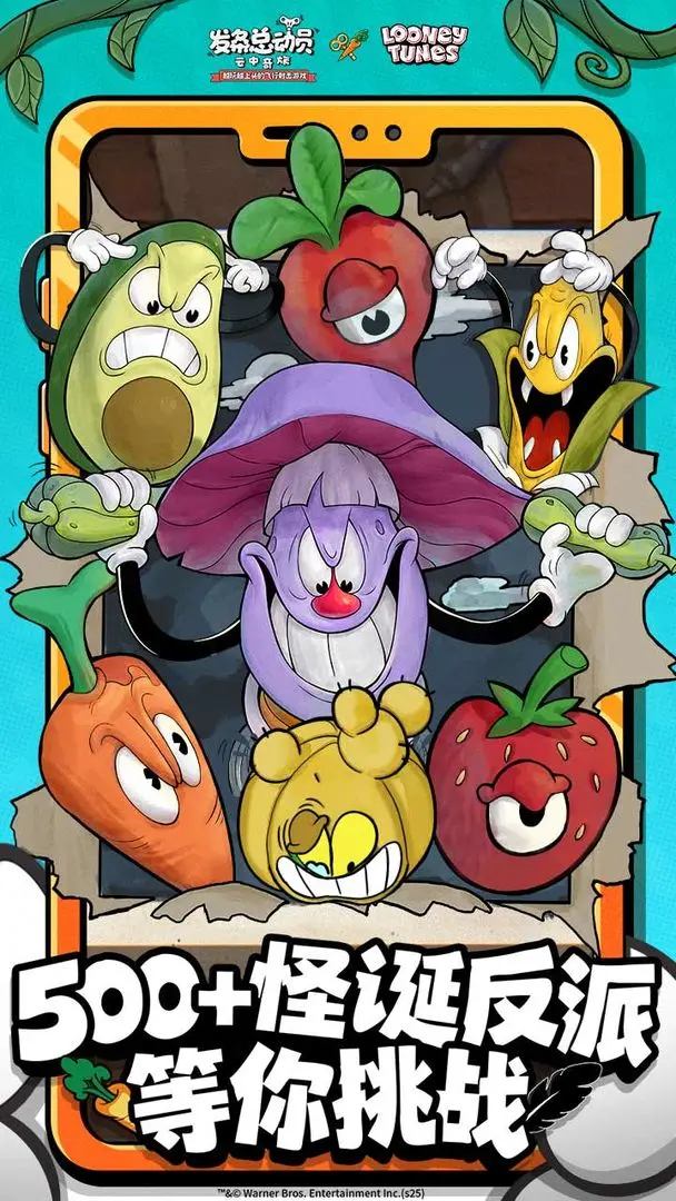 发条总动员截图6