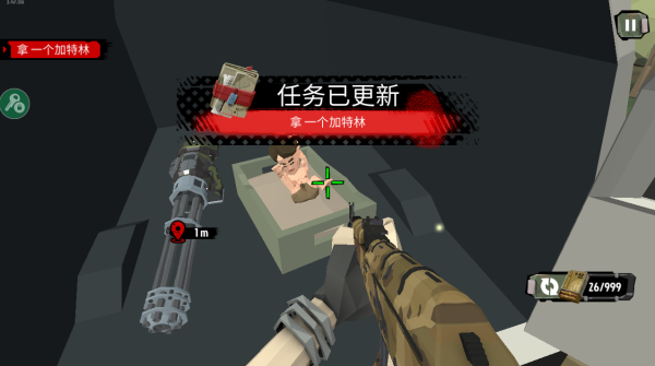 行尸2内置菜单版