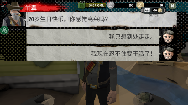 行尸2内置菜单版