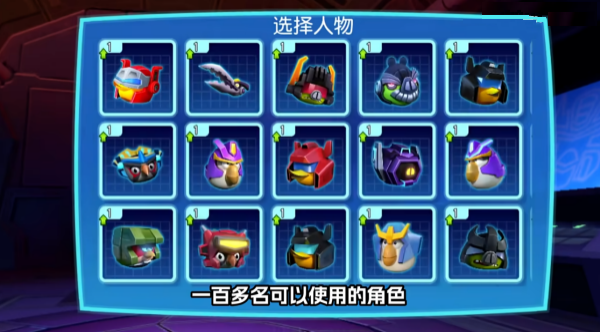 愤怒的小鸟变形金刚