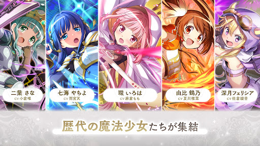 魔法少女小圆日服