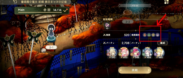 魔法少女小圆日服