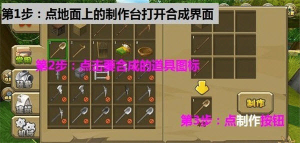 迷你世界火山版