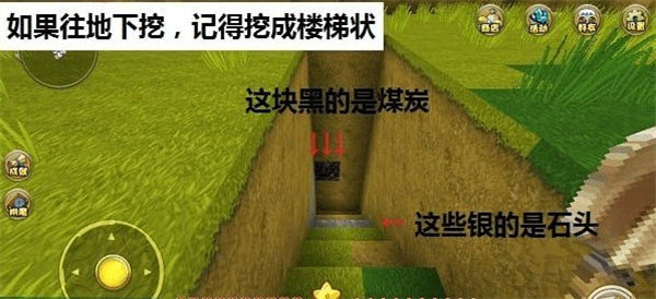迷你世界火山版