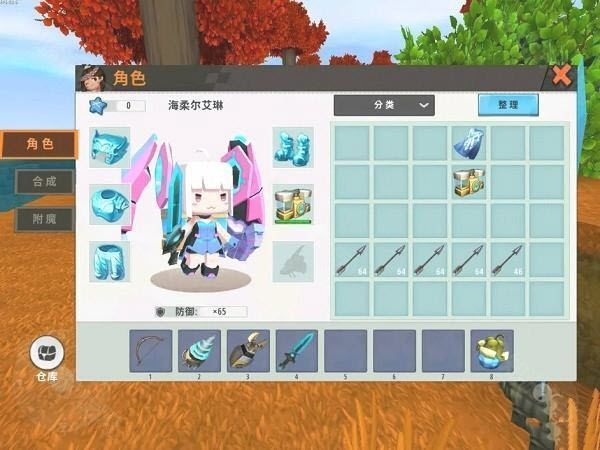 迷你世界火山版