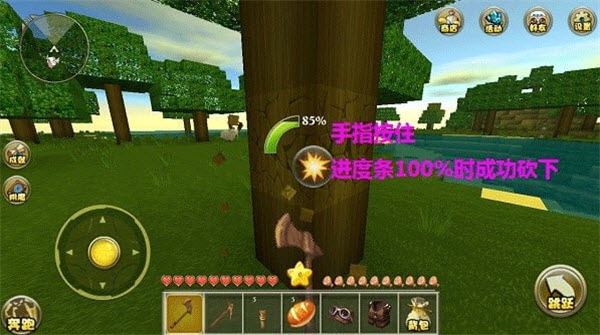 迷你世界火山版
