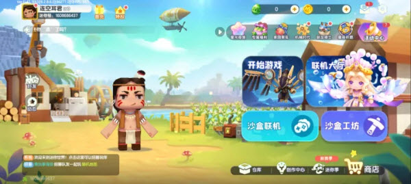 迷你世界火山版