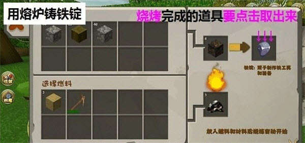 迷你世界火山版