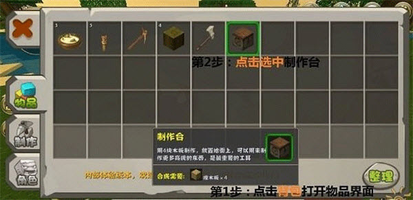 迷你世界火山版