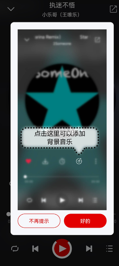 聆听音乐最新版