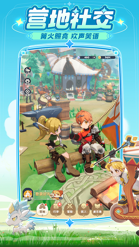 出发吧麦芬截图3